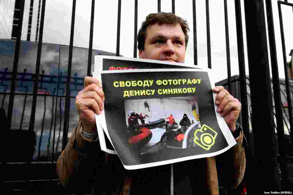 Журналисты в защиту Дениса Синякова. Один из инициаторов протестной акции Митя Алешковский