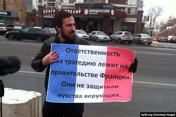 Дмитрий Цорионов (Энтео) пикетирует французское посольство в Москве