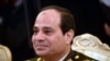 В Каире состоялась инаугурация нового президента Египта