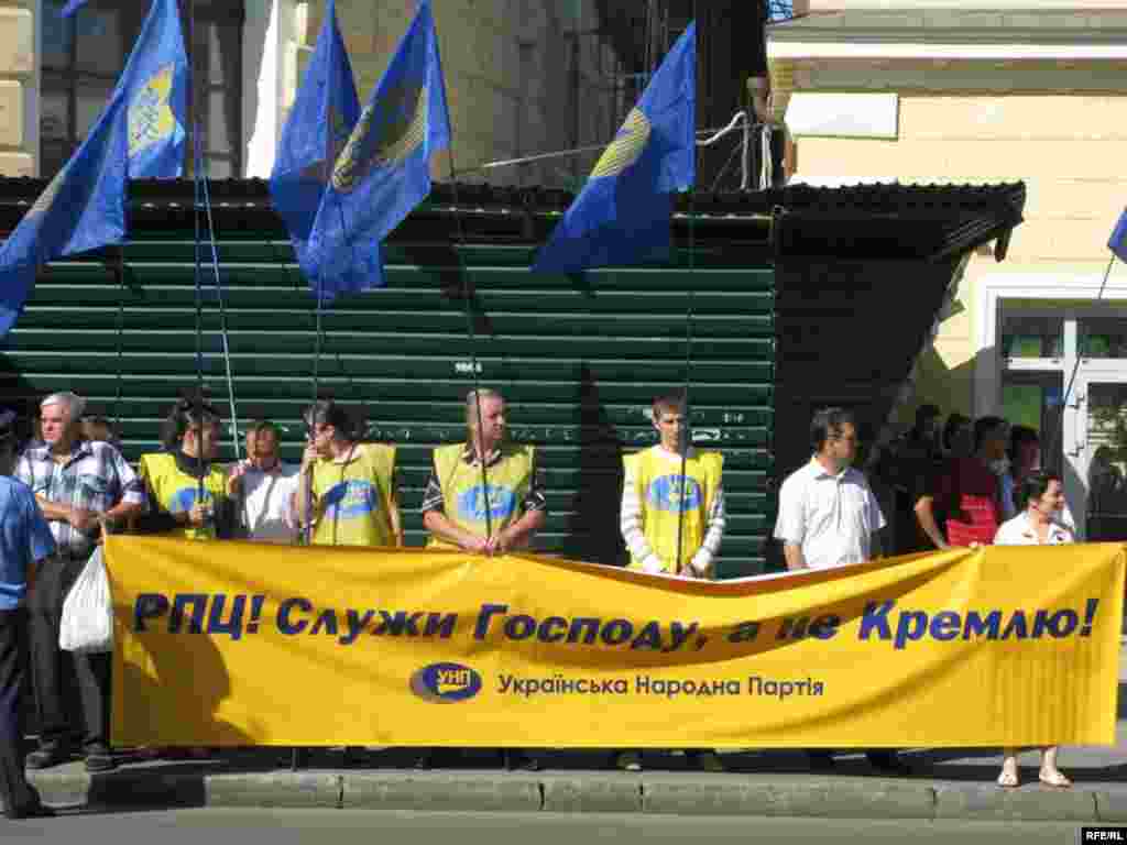 Kirill In Ukraine - Ukrainian version #11