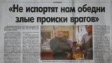 „Adevărul crimeean”, un ziar pro-Kremlin care alimentează propaganda anti-ucraineană