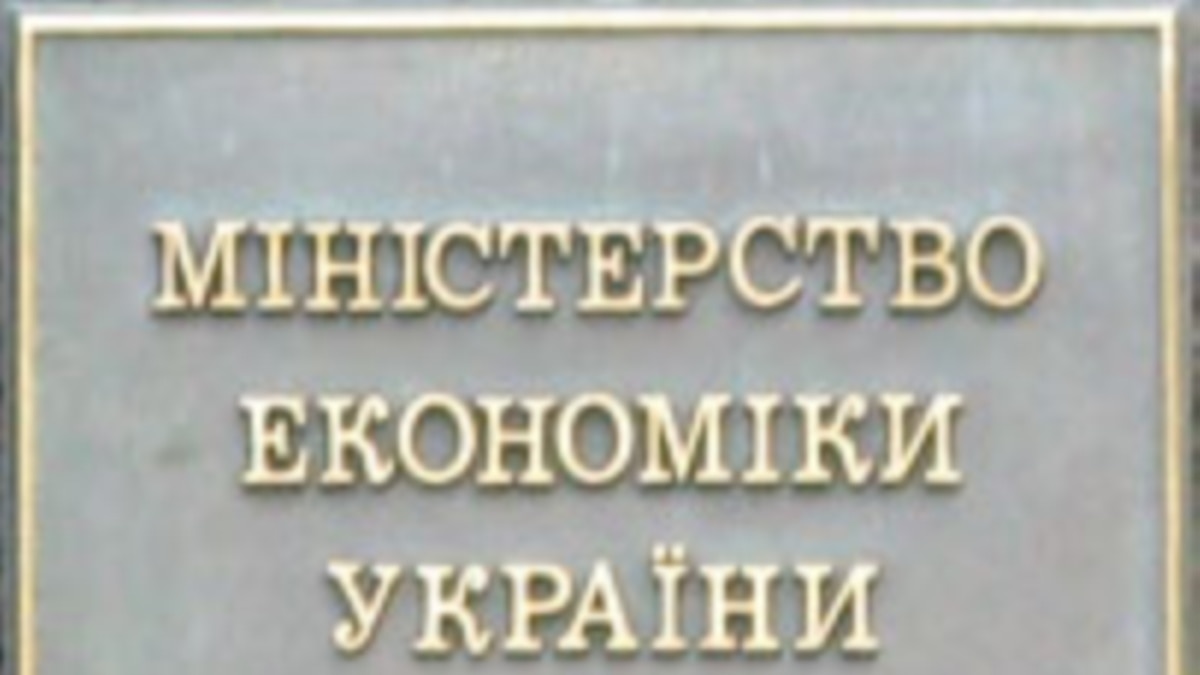 ВВП України зріс на 10,5% в жовтні – Мінекономіки