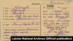 Фрагмент «карточки агента» на имя митрополита Рижского и всея Латвии Александра Кудряшова, одного из самых заметных людей в опубликованных документах