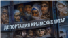 «Мы долгие годы боролись за право вернуться в Крым»
