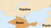 Ukraine -- Ukraine map 