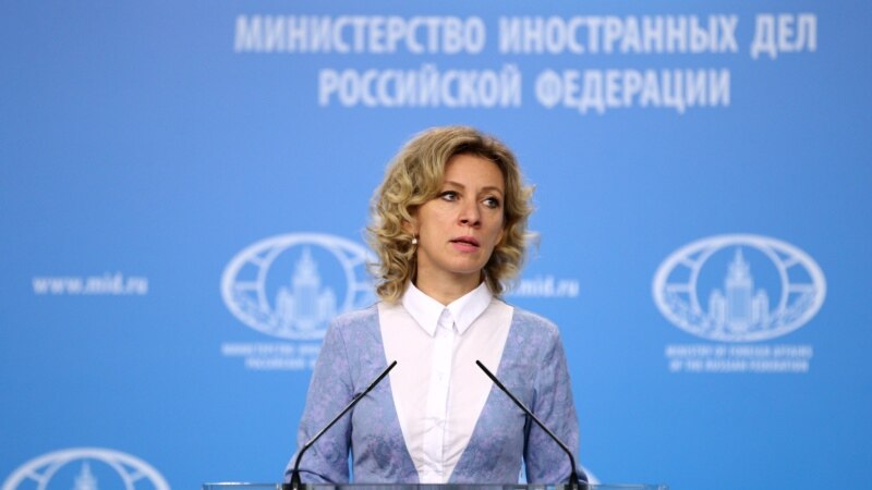 МИД России вызвал всех аккредитованных послов для разъяснений по «делу Скрипаля» – Захарова