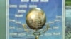 Назарбаевтар әулетінің шежіресі. Астанадағы Назарбаевтың мұражайында тұрған саф алтыннан жасалған бұйым.