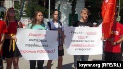 Митингующие в Севастополе