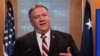 Mike Pompeo a acuzat Iranul și Rusia de campanii de dezinformare 