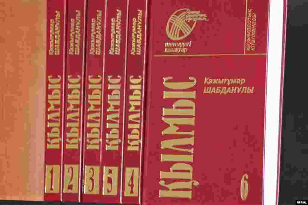 Казахстан. 14 февраля – 18 февраля 2010 года. #11