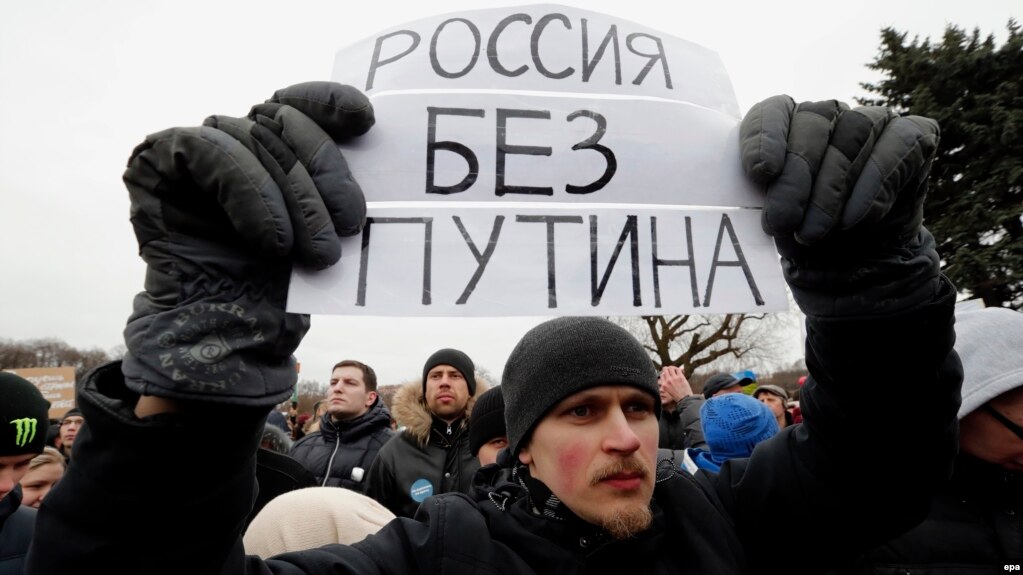 Акция сторонников Алексея Навального в Санкт-Петербурге. 26 марта 2017 года