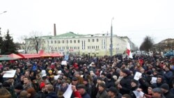 Ці сталі пратэсты пачаткам новай Плошчы?