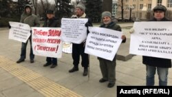 Пикетта катнашучылар