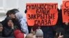 Манифестация в Кемерове в марте 2018 после трагедии в торговом центре "Зимняя вишня"