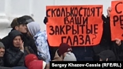 Манифестация в Кемерове в марте 2018 после трагедии в торговом центре "Зимняя вишня"