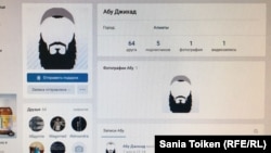 Ералтай Абайдың "Абу Джихад" атымен ашты делінген "ВКонтакте" желісіндегі аккаунт. Скрин-шот.