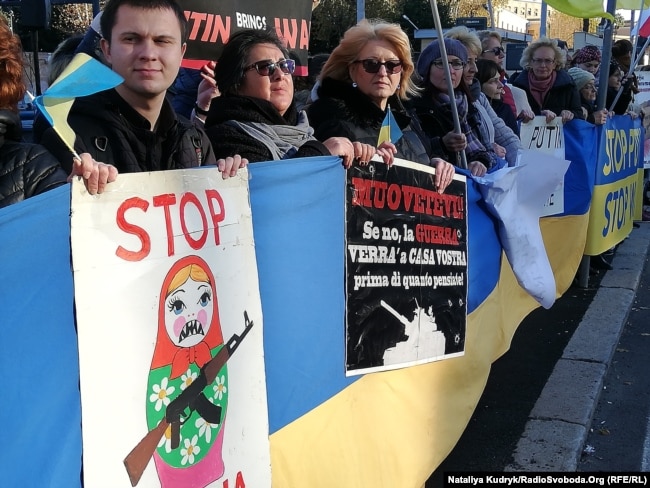 Акція у столиці Італії, на якій вимагали засудити агресію Москви щодо України в Керченській протоці та запровадити нові санкцій проти Росії. Рим, 28 листопада 2018 року