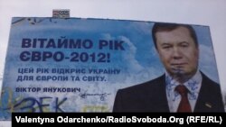 Розмальований біл-борд Януковича в місті Здолбунів 