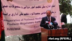 فیروزالدین فیروز، وزیر صحت سابق افغانستان
