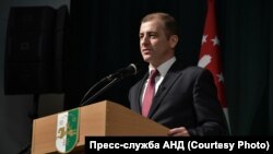 Адгур Ардзинба