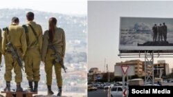 Iran -- Controversial Billboard in Shiraz downs by Hizbollah millitia, September 26, 2018.