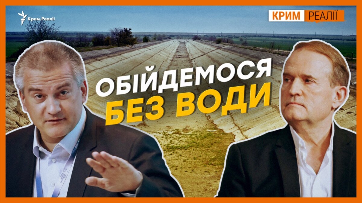 oi5.ru: Хватает воды Крыму? Хватает воды Крыму?