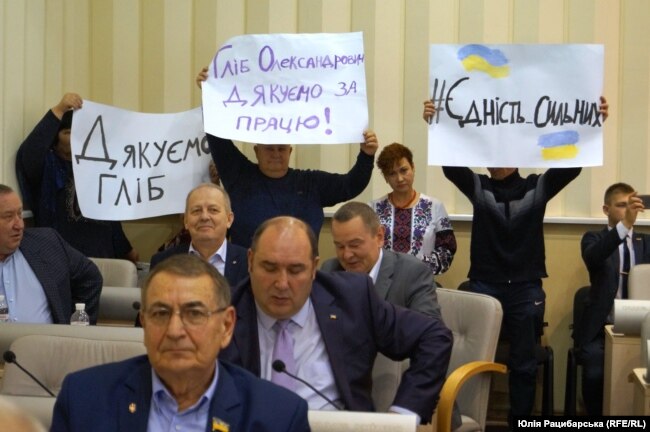 Сесія облради, Дніпро, 8 листопада 2019 року