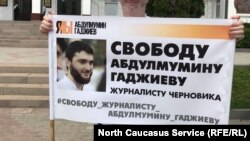 Ռուսաստան - Լրագրող Աբդուլմումին Հաջիևին ազատ արձակելու պահանջով բողոքի ակցիա Դաղստանում, 22-ը հուլիսի, 2019թ․