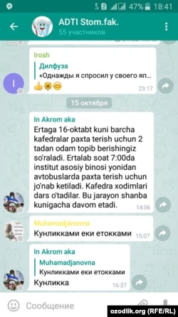 Andijon tibbiyot instituti o‘qituvchilari paxtaga jo‘nayapti. 17 oktabr 2017 yil.