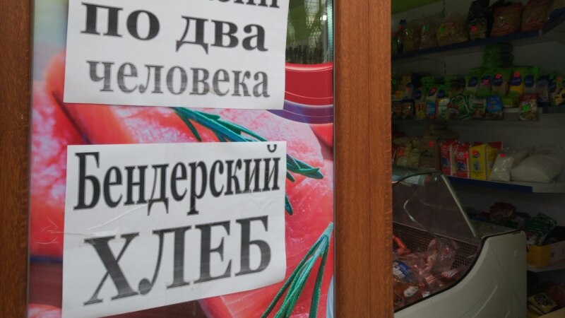 În regiunea transnistreană a fost prelungită starea de urgență