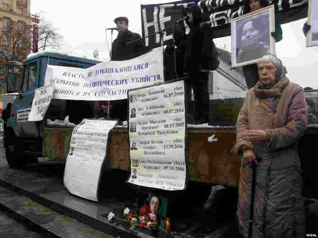 После окончания шествия в Новопушкинском сквере состоялся митинг.