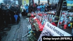 Акция памяти погибших во время Евромайдана – 21 ноября 2015 года