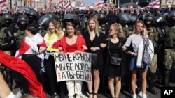 Женщины на акции протеста в Минске, архивное фото