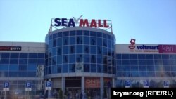 Торговий центр Sea Mall у Севастополі