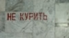 Беларусу забаранілі ўезд ва Ўкраіну на 3 гады за курэньне на мяжы. Ён зьвярнуўся ў суд