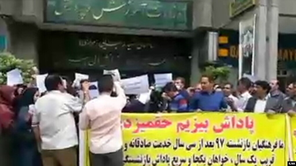 Teachers protest in Tehran. July 28, 2019