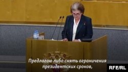 Валентина Терешкова Мемлекеттік думада сөйлеп тұр.