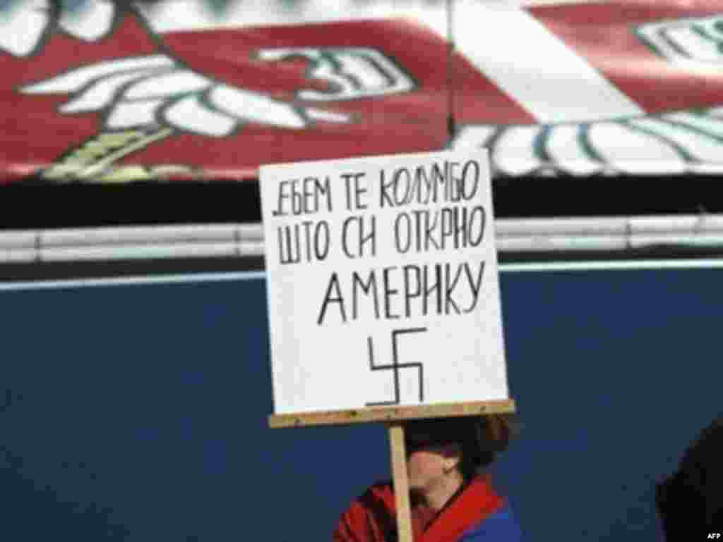 Один из плакатов на демонстрации протеста в Белграде. 21 февраля 2008