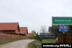 «Татарская юрта» Багдановічаў