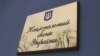 Нацбанк: демонстранти-вкладники потерпіли не від банку, їхні вклади не гарантуються