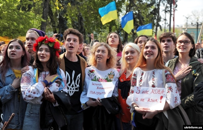 Під час мітингу біля Верховної Ради України. Цього дня депутати ухвалили закон про українську мову. Київ, 25 квітня 2019 року