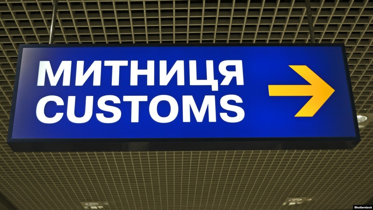 oi5.ru: Начало работы новой таможни: ночью была оформлена первая экспортная декларация Начало работы новой таможни: ночью была оформлена первая экспортная декларация