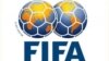 Эмблема ФИФА