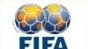 США просят Швейцарию экстрадировать чиновников ФИФА