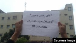 شهرهای مختلف ایران در ماه‌های اخیر صحنه اعتراضات معلمان بوده است. عکس آرشیوی است