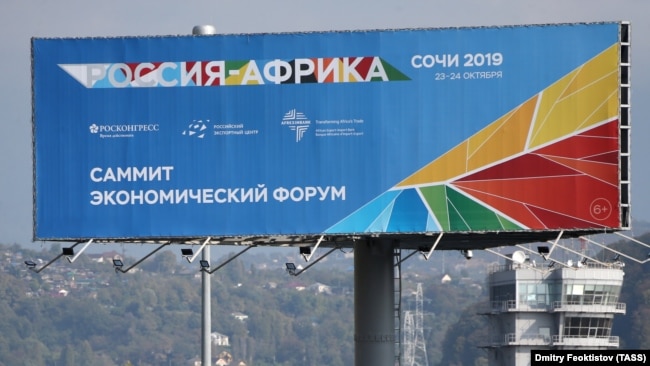 Баннер на въезде в Сочи