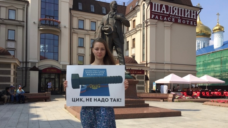 Казанские активисты отказались от митинга 