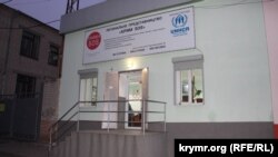 Південноукраїнський офіс громадської організації «КримSOS». Херсон, грудень 2016 року