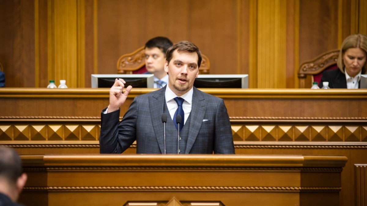 Правительство новой украины. Украинское правительство. Правительство Украины фото.
