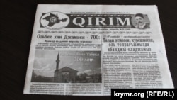 Экземпляр крымскотатарской газеты «Къырым»